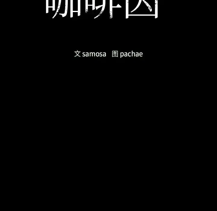 第16話