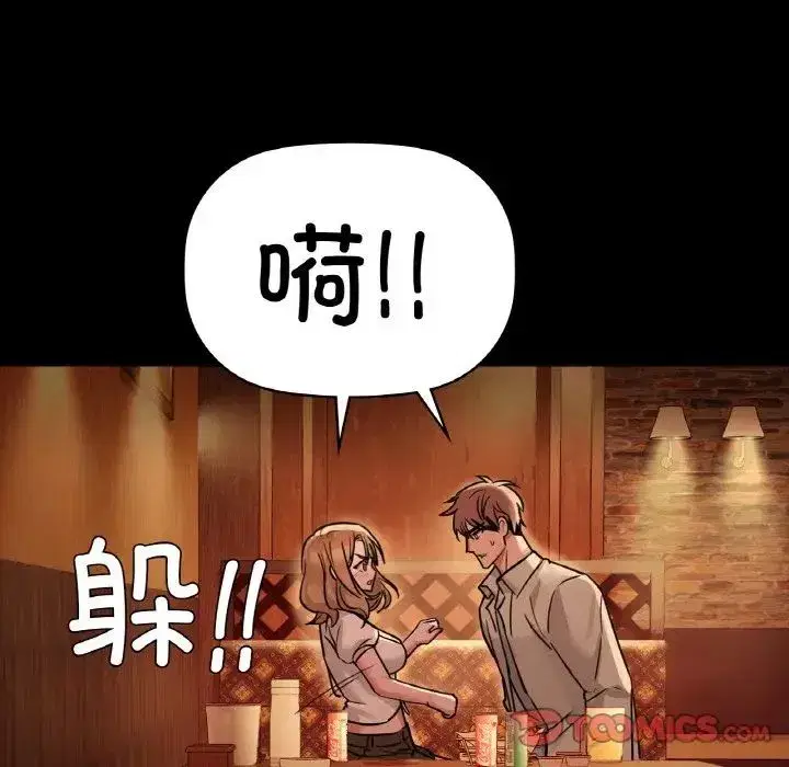第16話