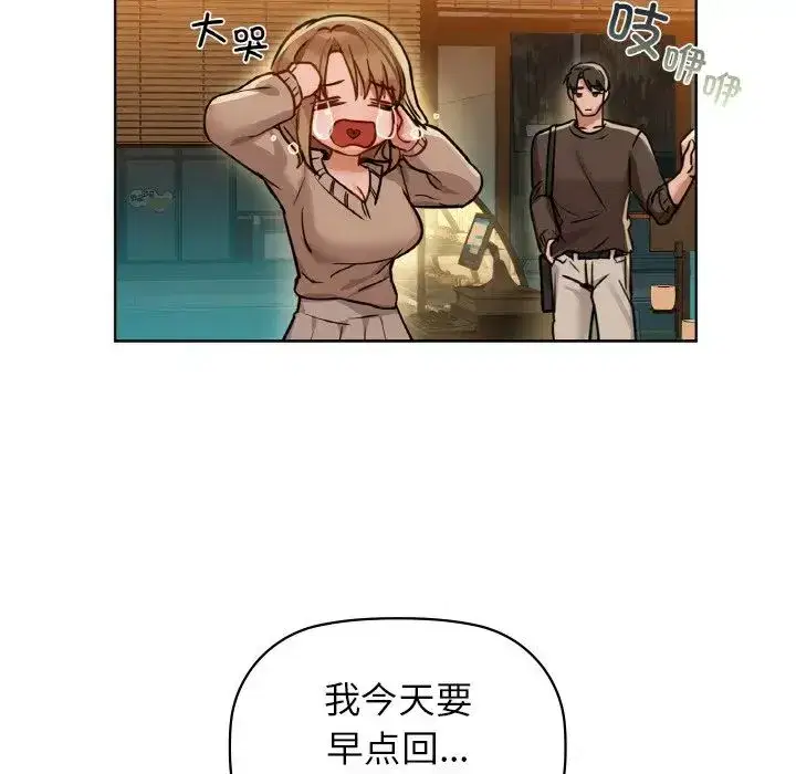 第16話