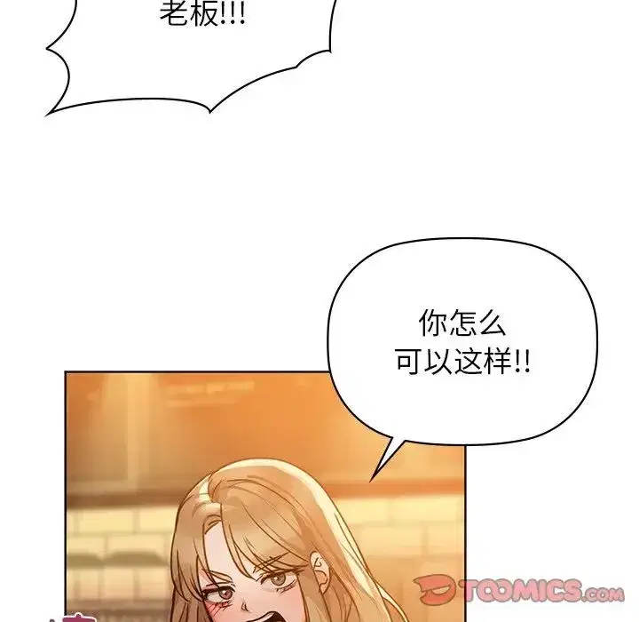 第16話