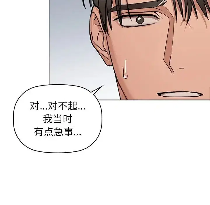 第16話
