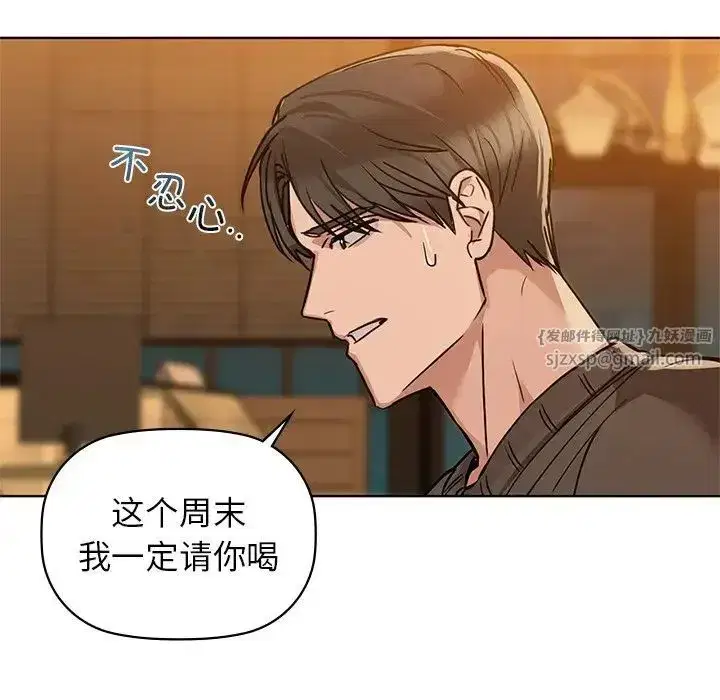 第16話