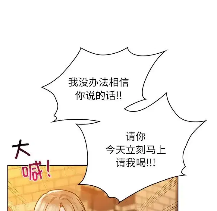 第16話