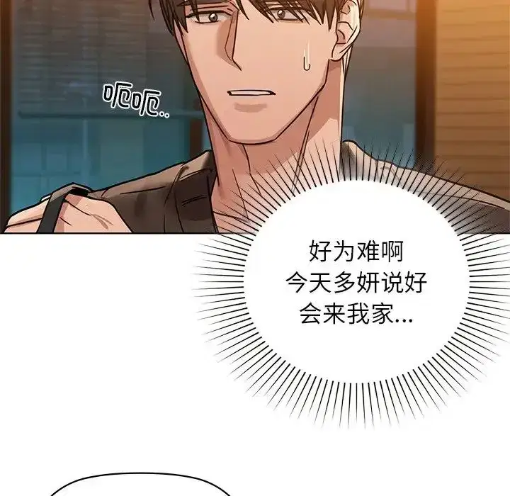 第16話
