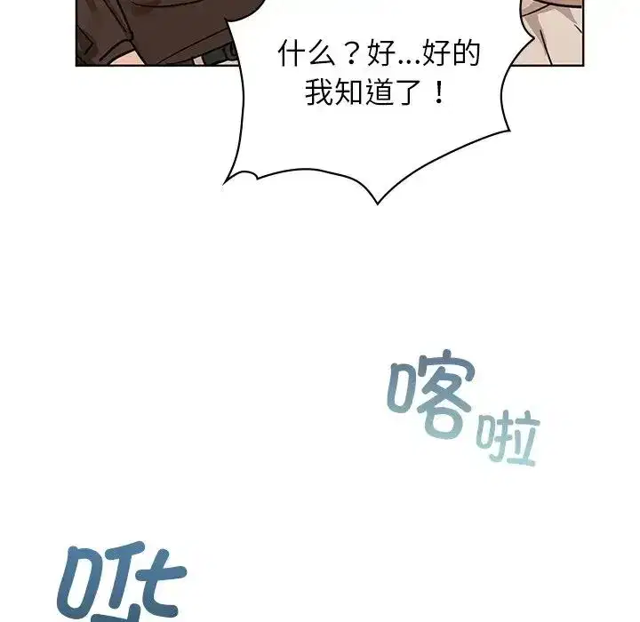 第16話