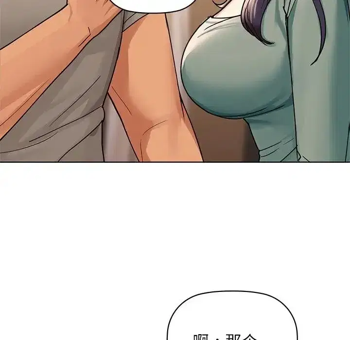 第16話