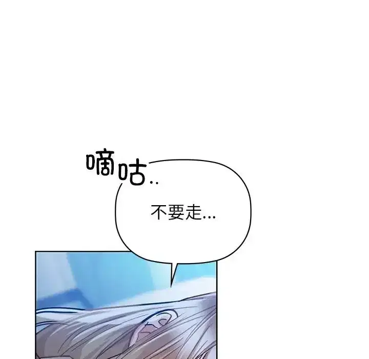 第17話