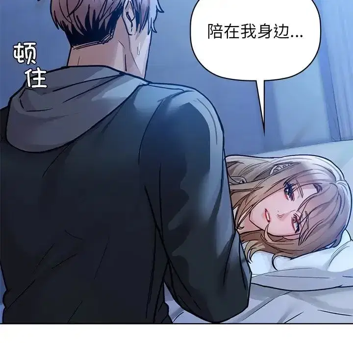 第17話