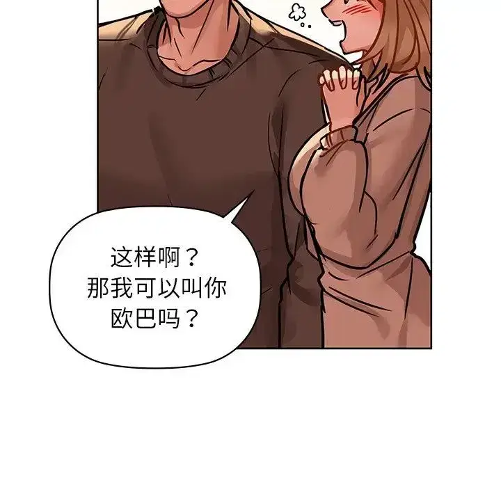 第17話