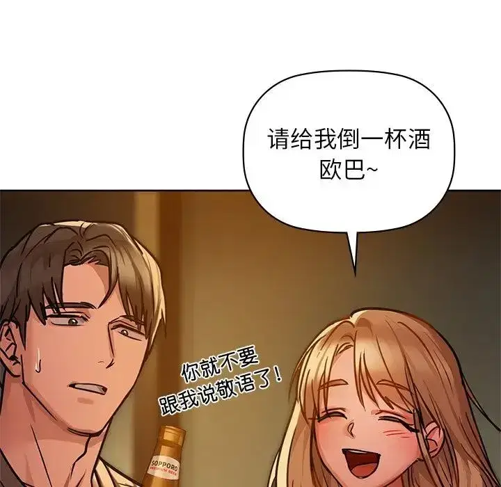 第17話