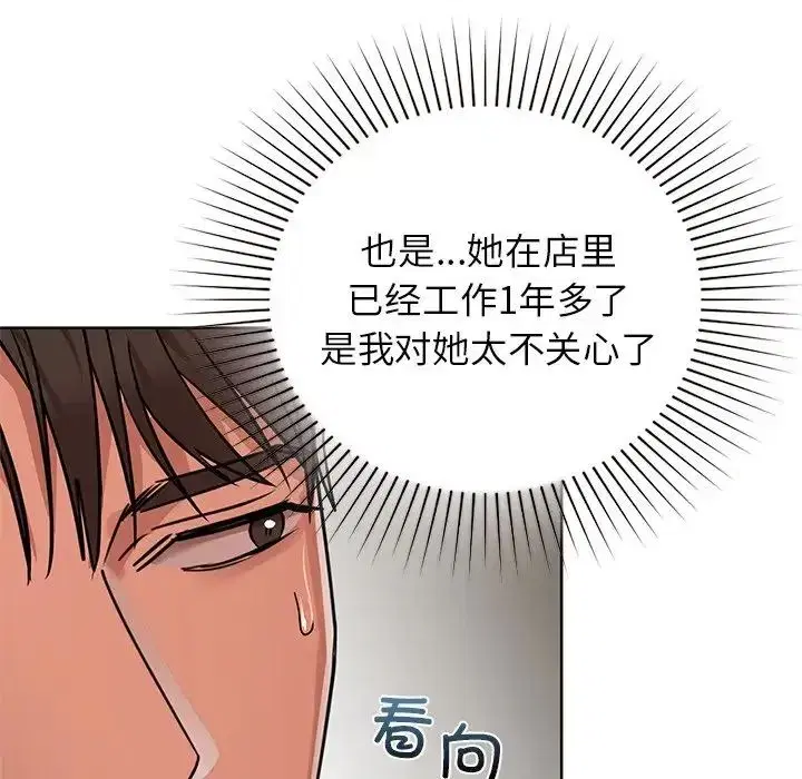 第17話