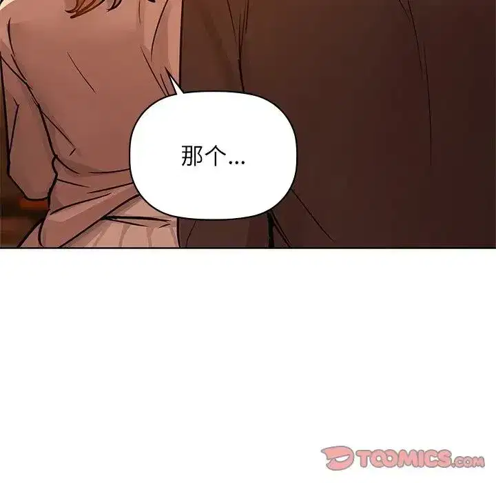第17話