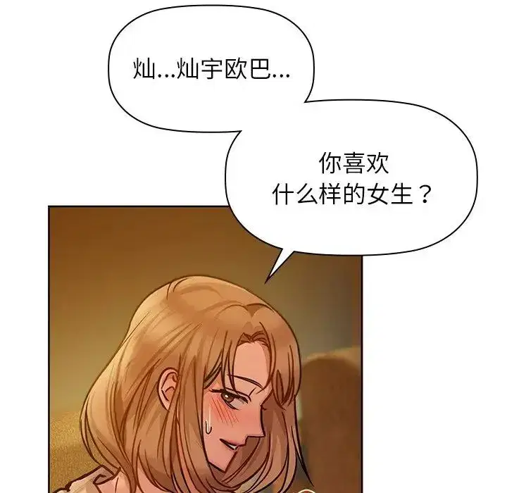 第17話