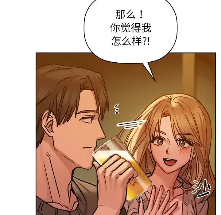 第17話