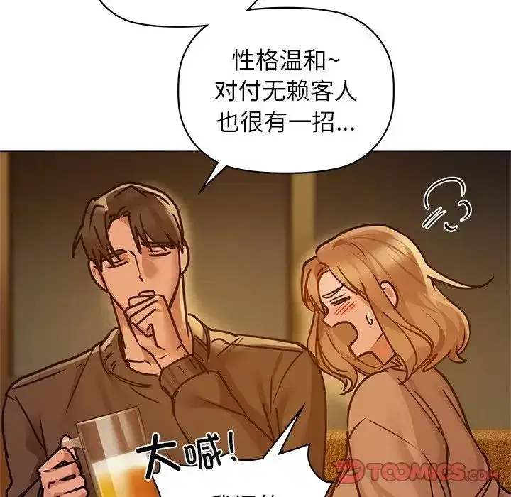 第17話
