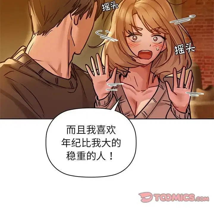 第17話