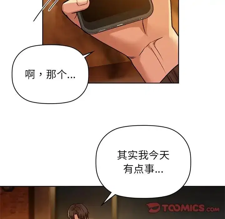 第17話