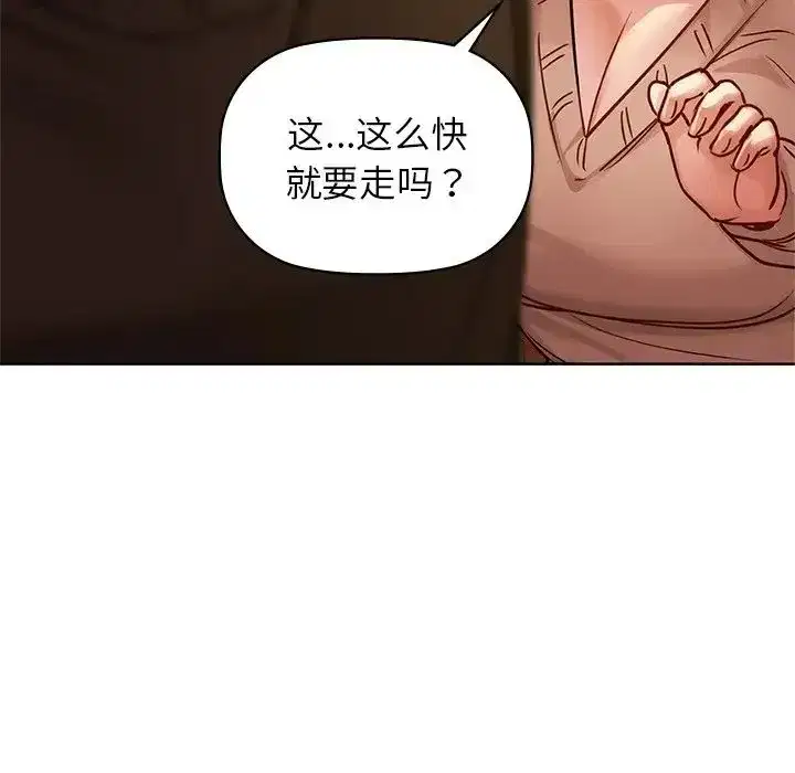 第17話