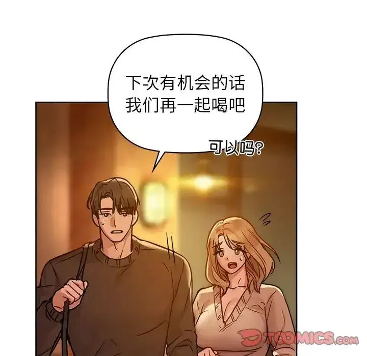 第17話
