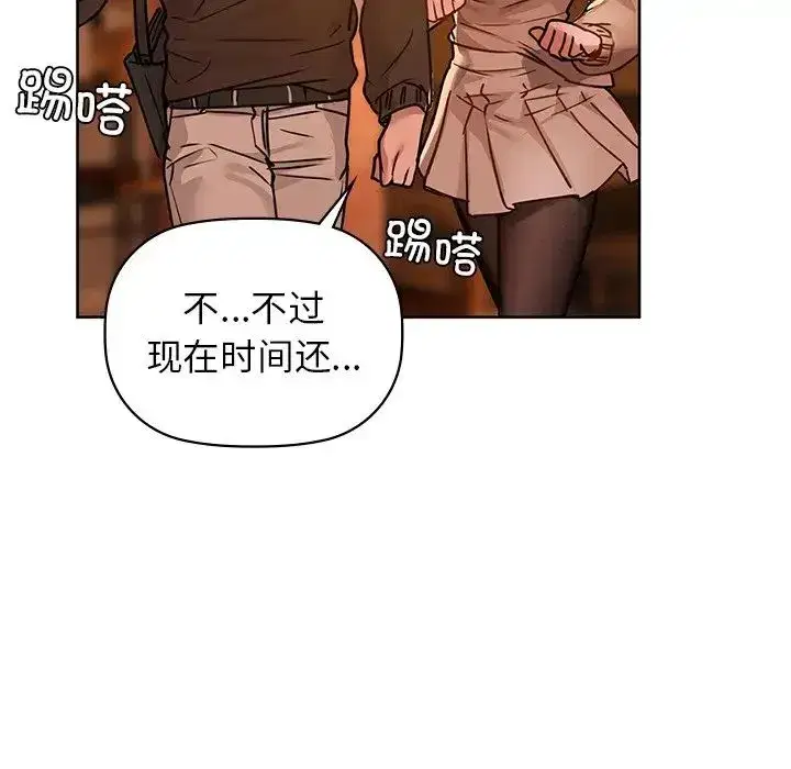 第17話
