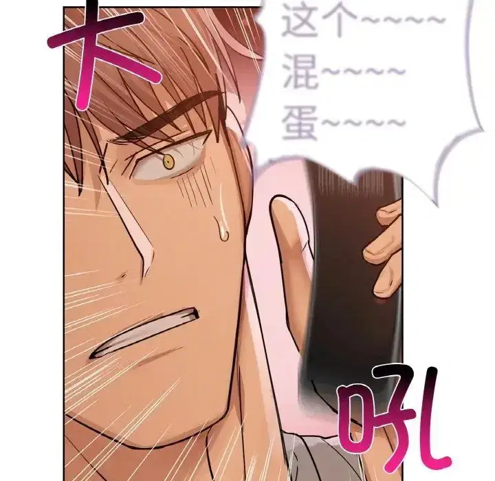 第17話