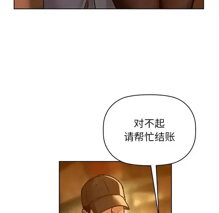 第17話