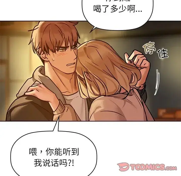 第17話