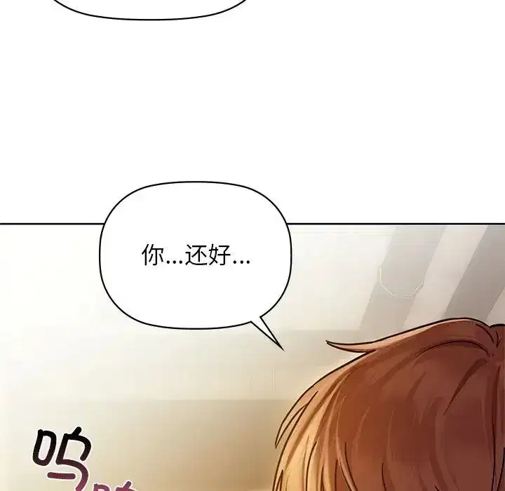 第17話