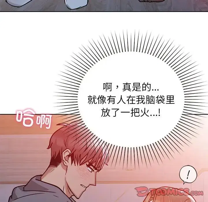 第18話
