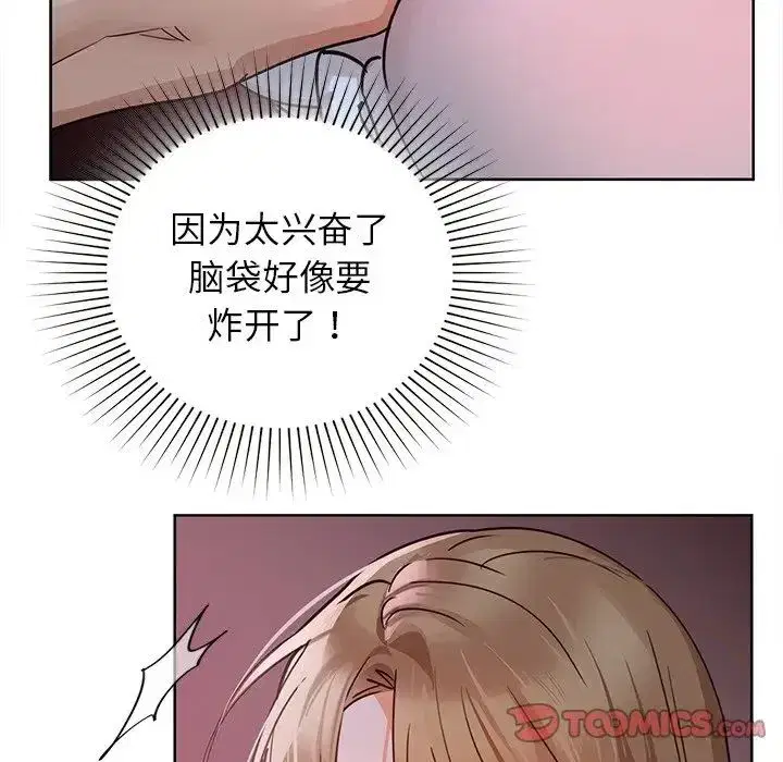 第18話