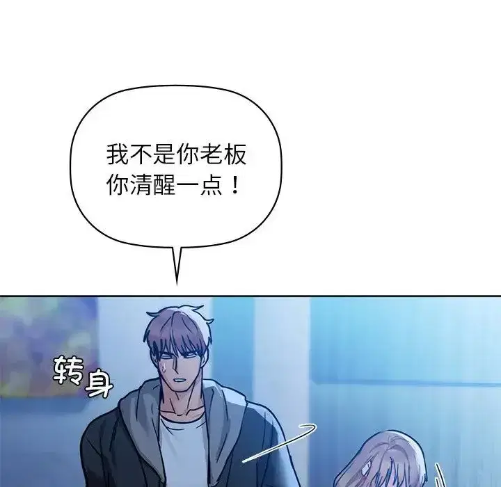 第18話