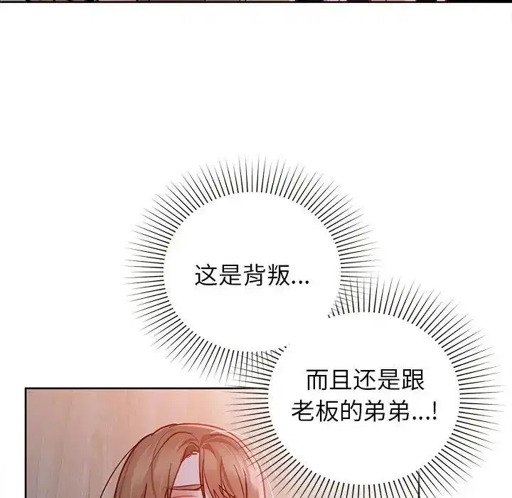 第18話