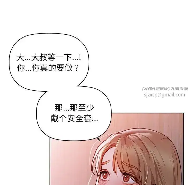 第18話