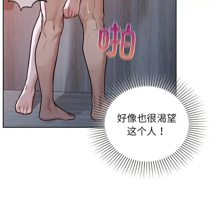 第18話