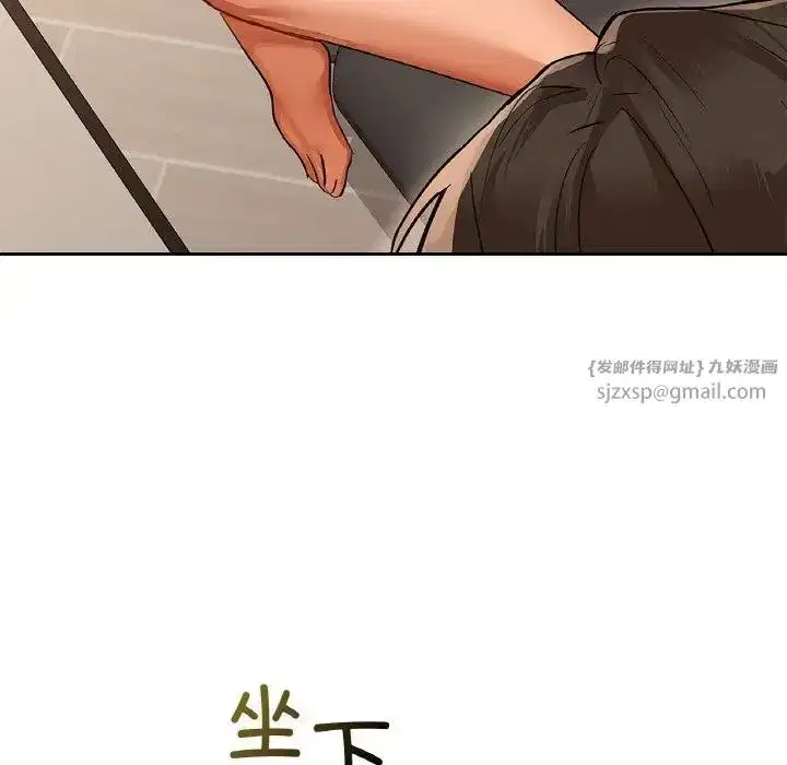 第19話