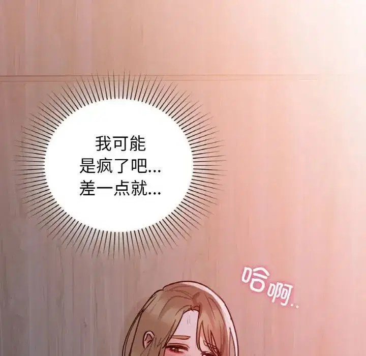 第19話