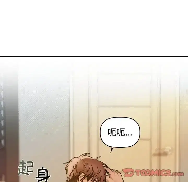 第20話