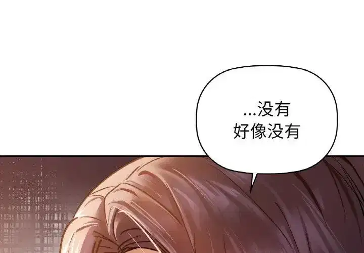 第20話