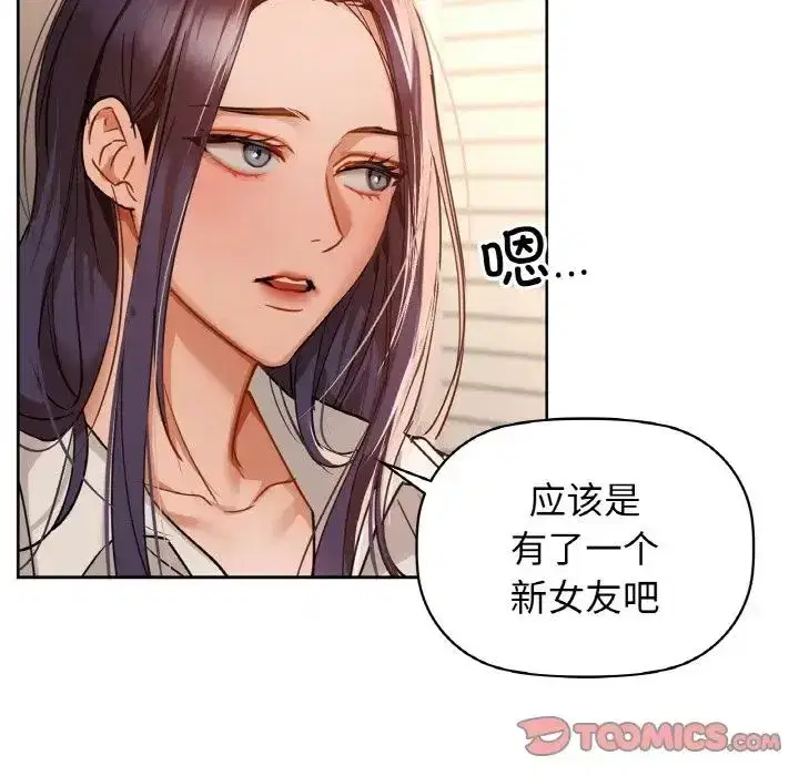 第20話