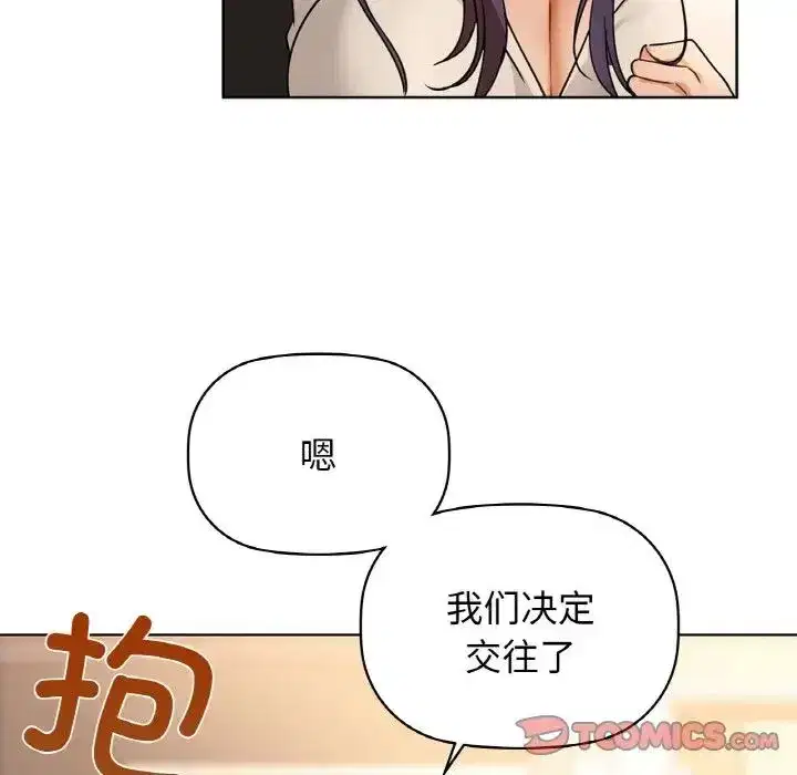 第20話