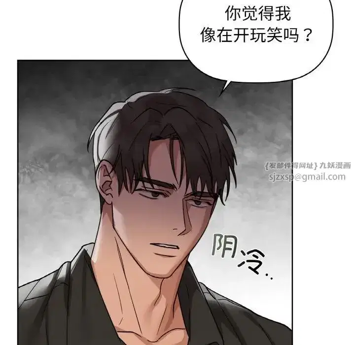 第20話