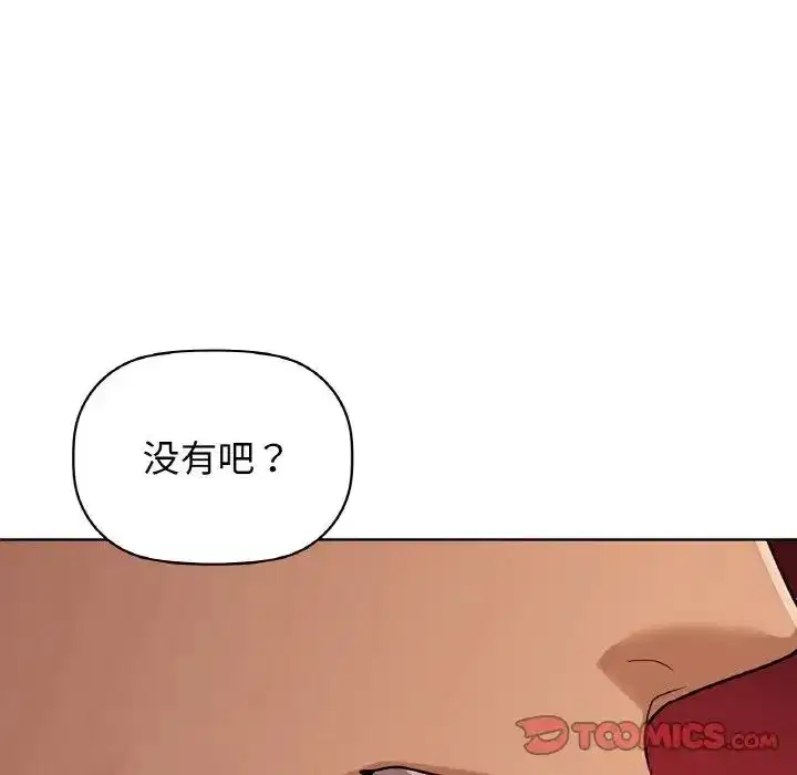 第20話