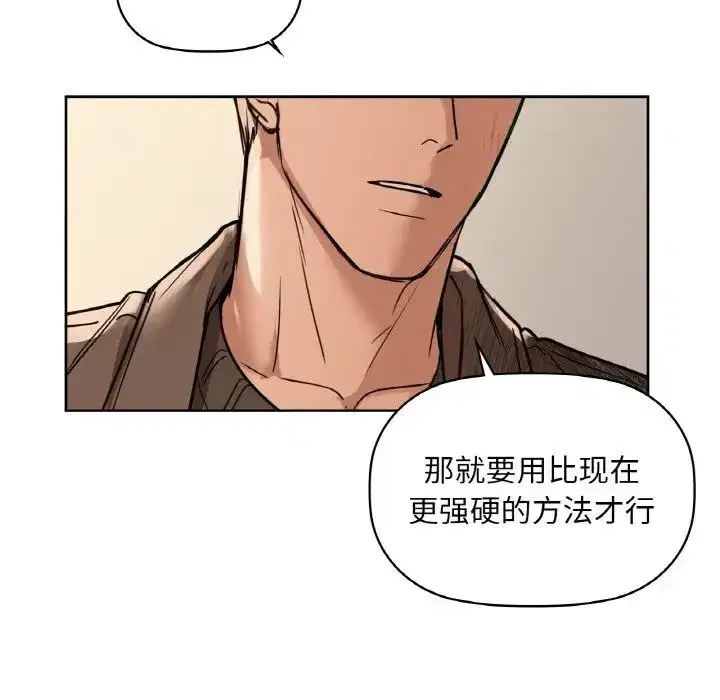 第20話