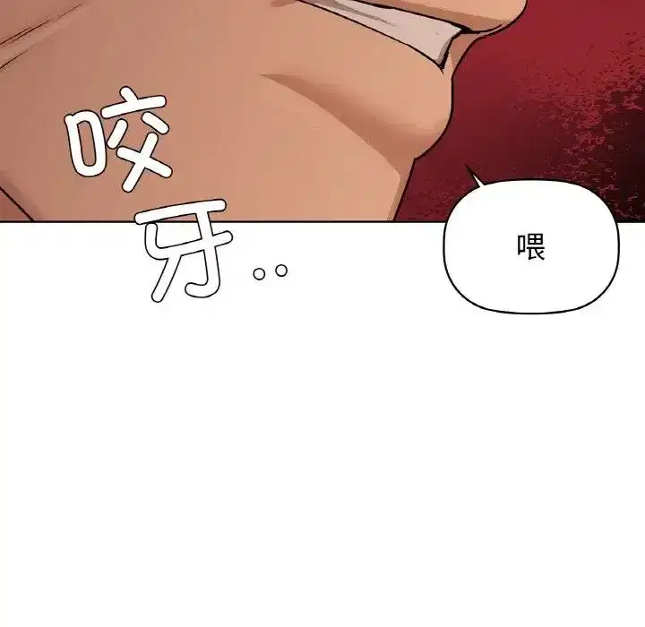 第20話