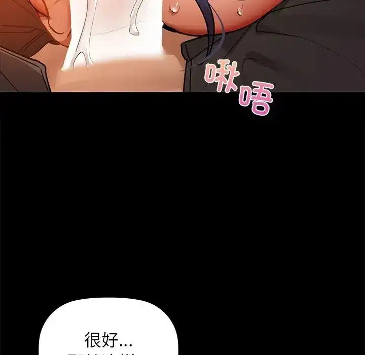 第21話