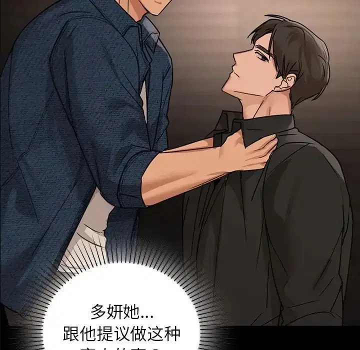 第21話