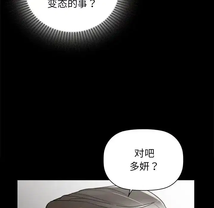第21話