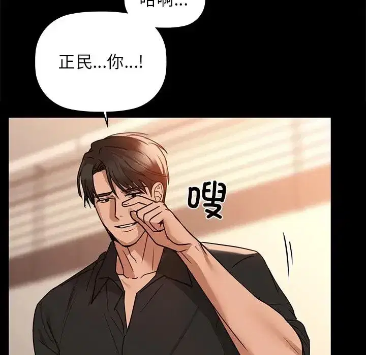 第21話