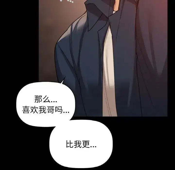 第22話
