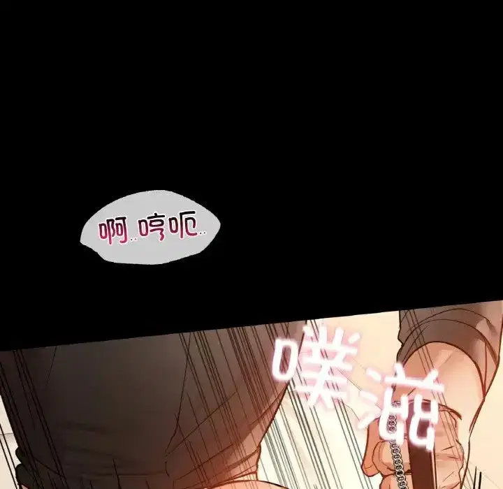 第23話
